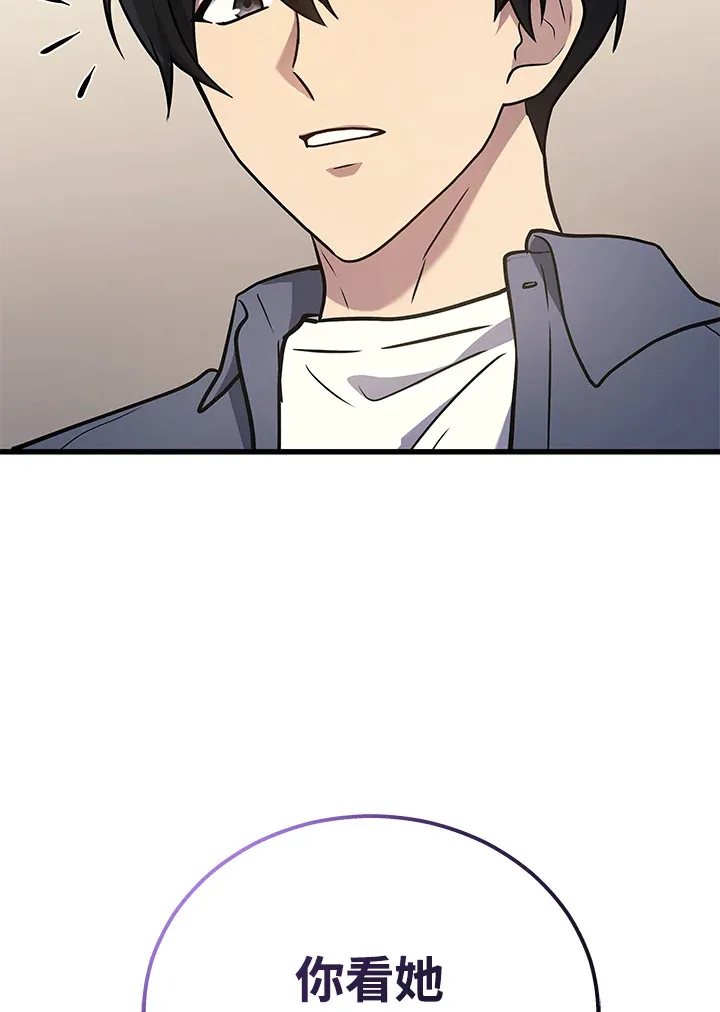 第38话45