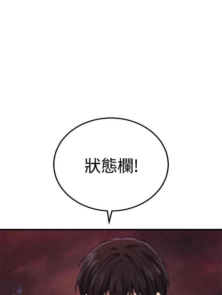 第21话88