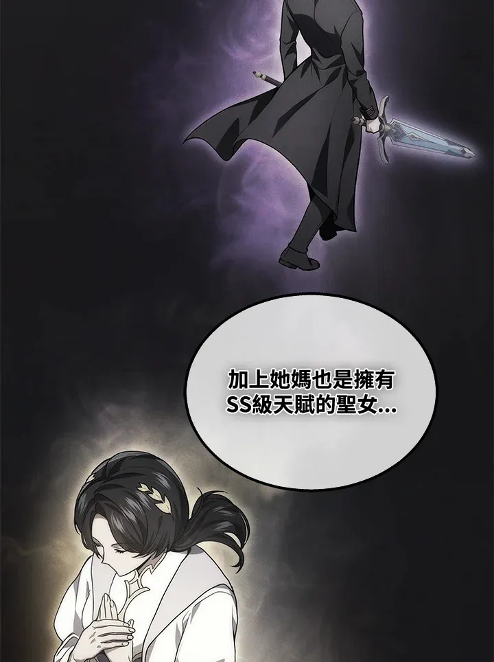 第32话90