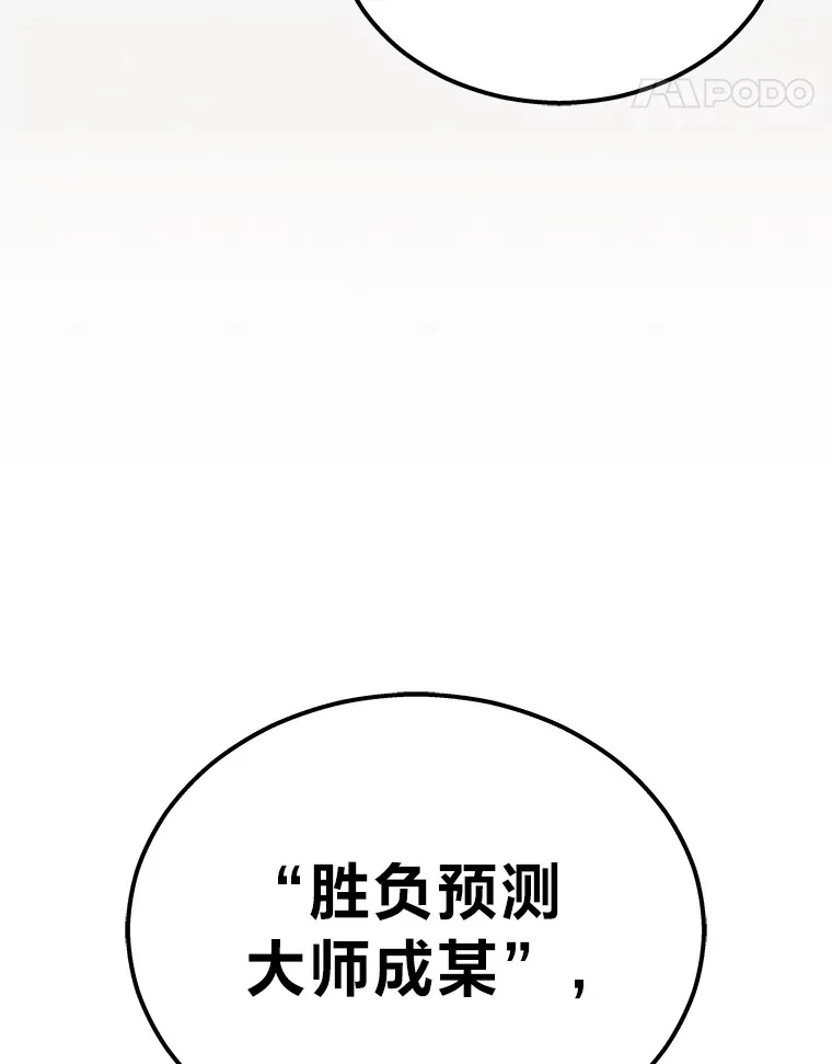 17.误打误撞74