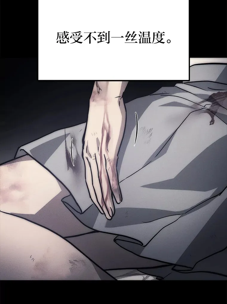 20.装X被雷劈27
