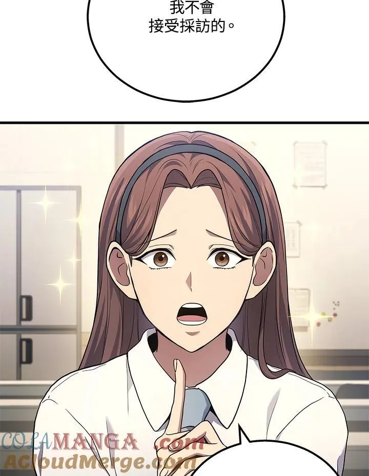 第40话4