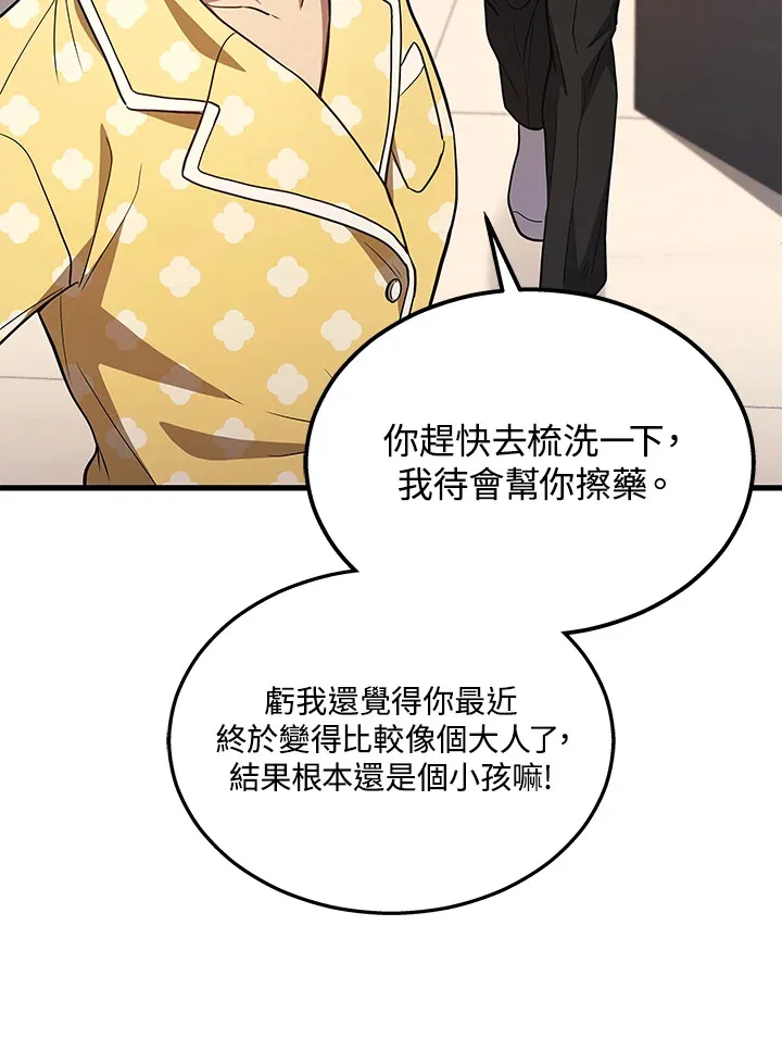 第24话24