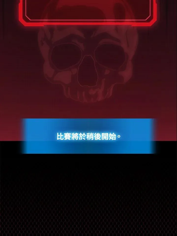 第45话2