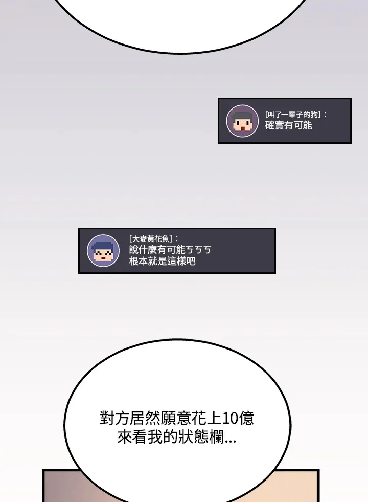 第28话100