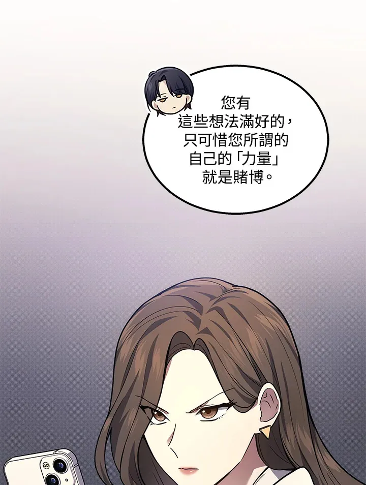 第33话31