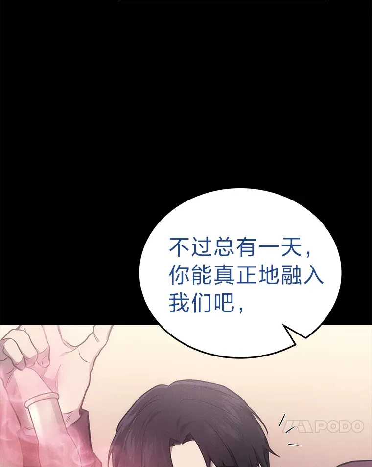 13.新增能力值84