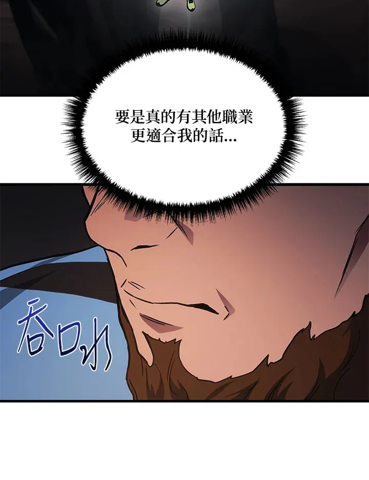 第23话26