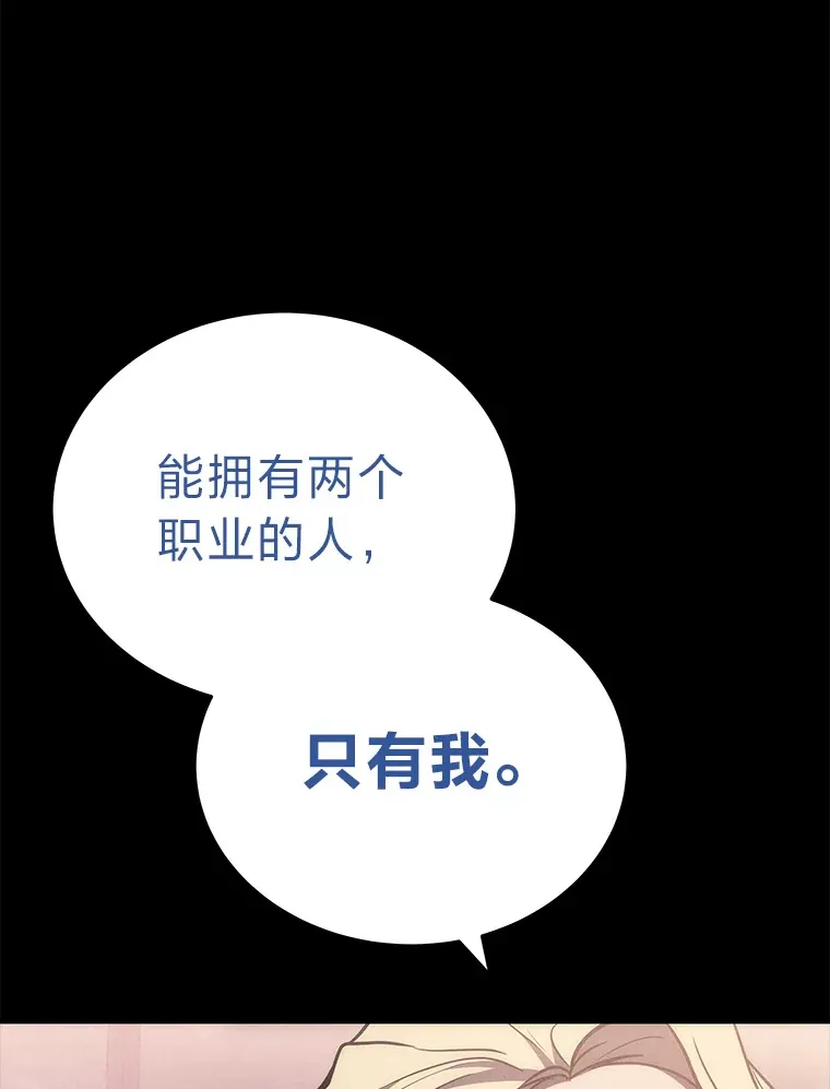 13.新增能力值99