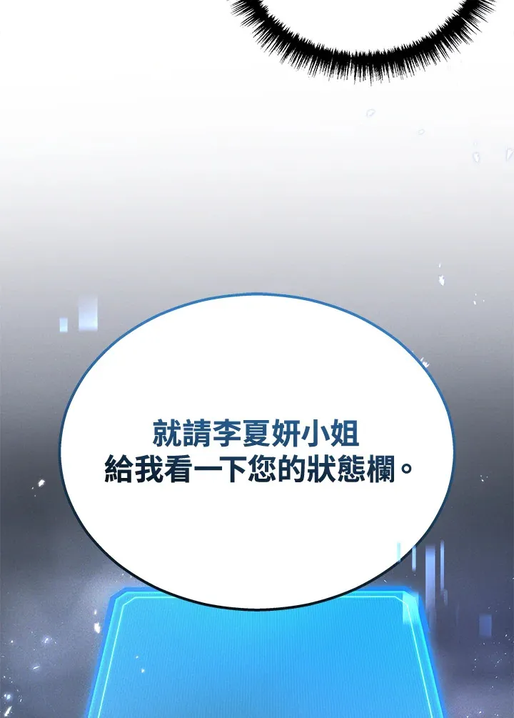 第26话105