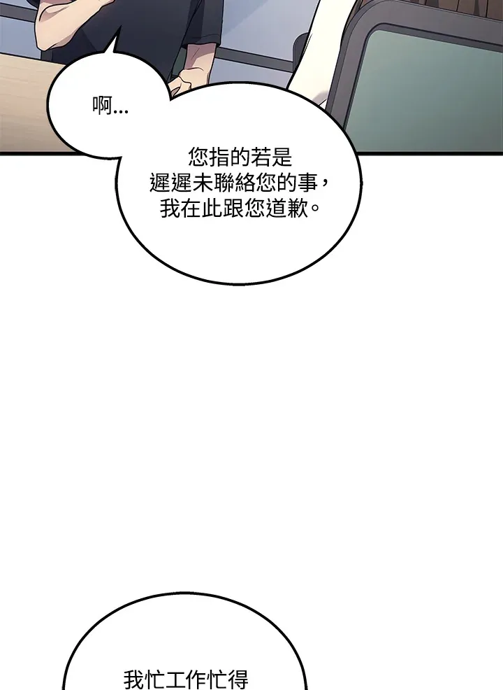 第26话55