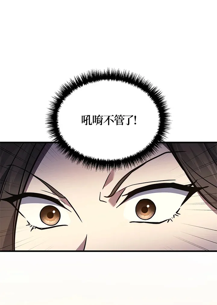 第32话53