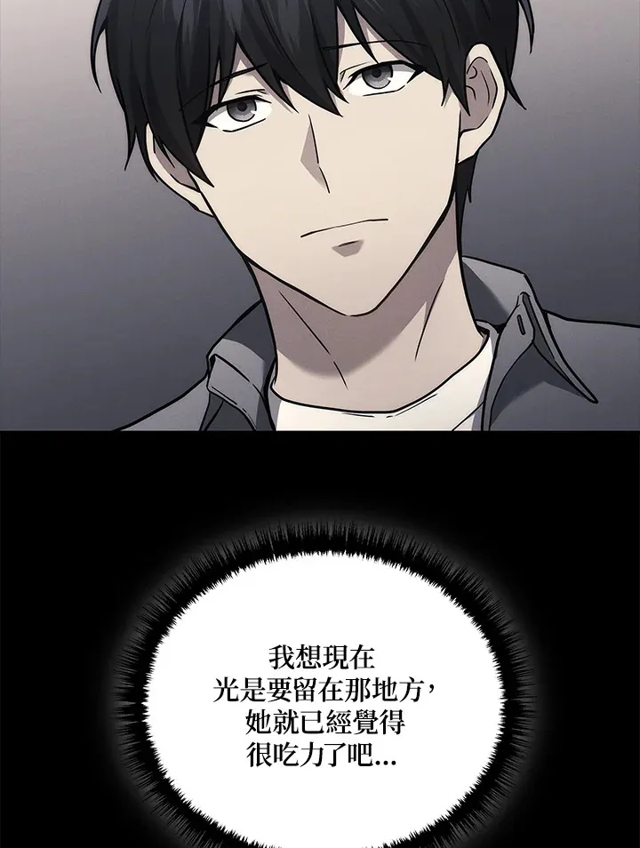 第39话65