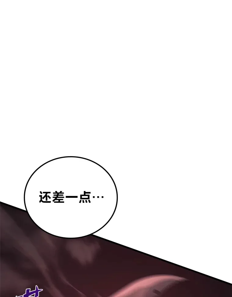 19.奇怪的组合108