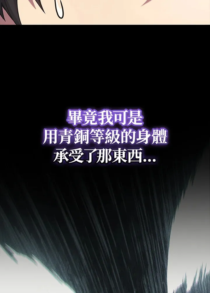 第39话8