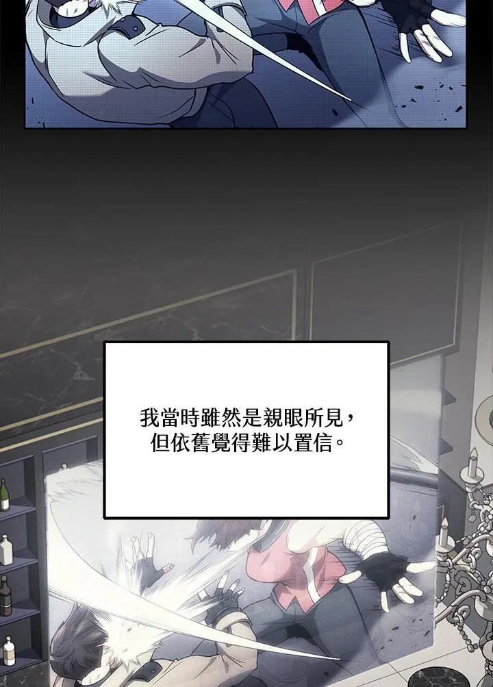 第42话5