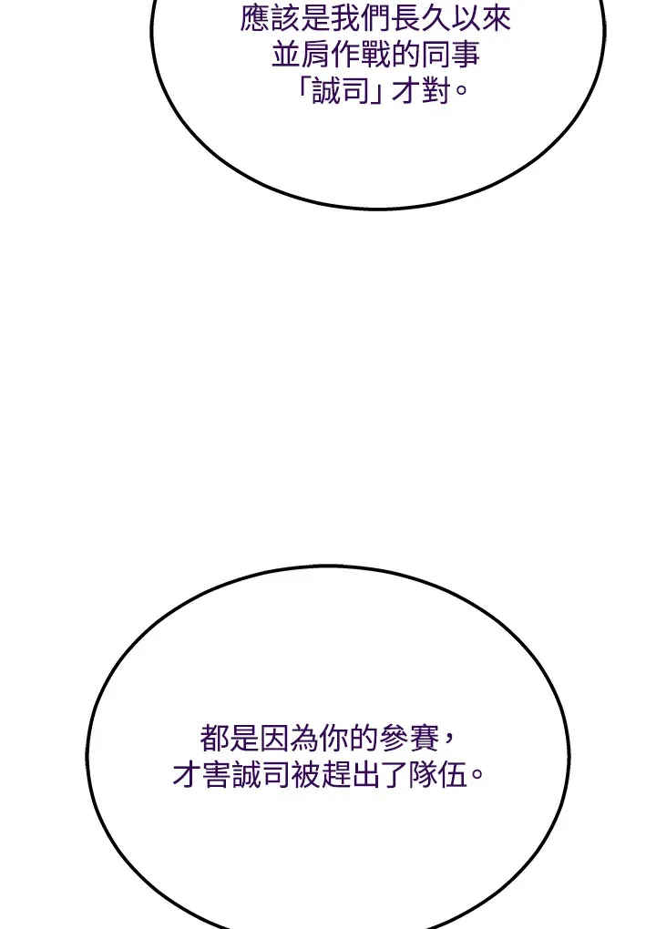 第34话31