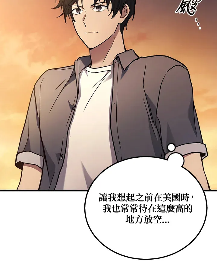第37话24