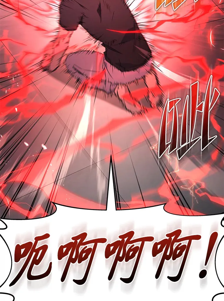 14.逆天新能力11