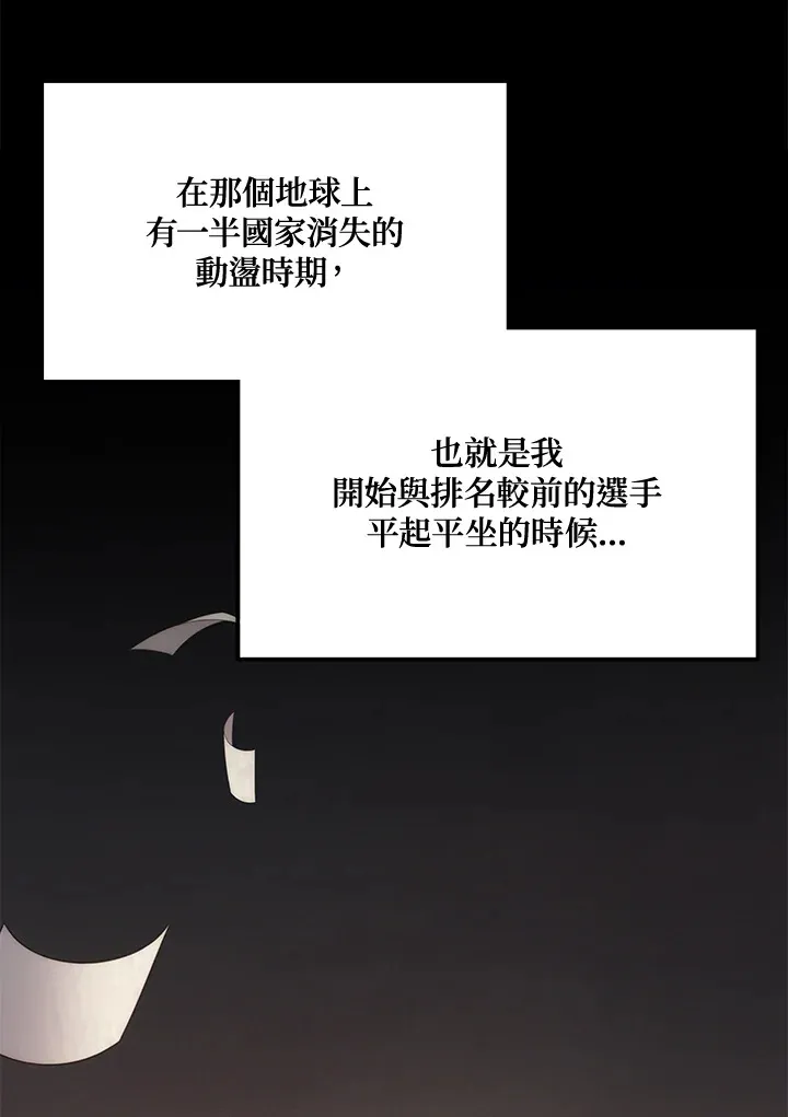 第37话31
