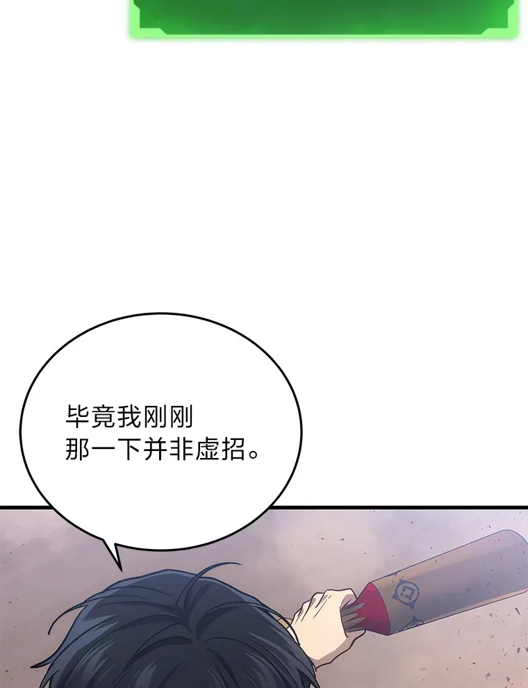 11.主播对战146