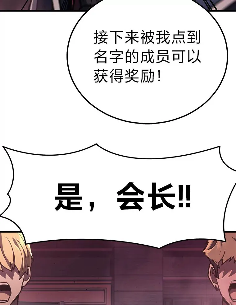 1.人类覆灭117