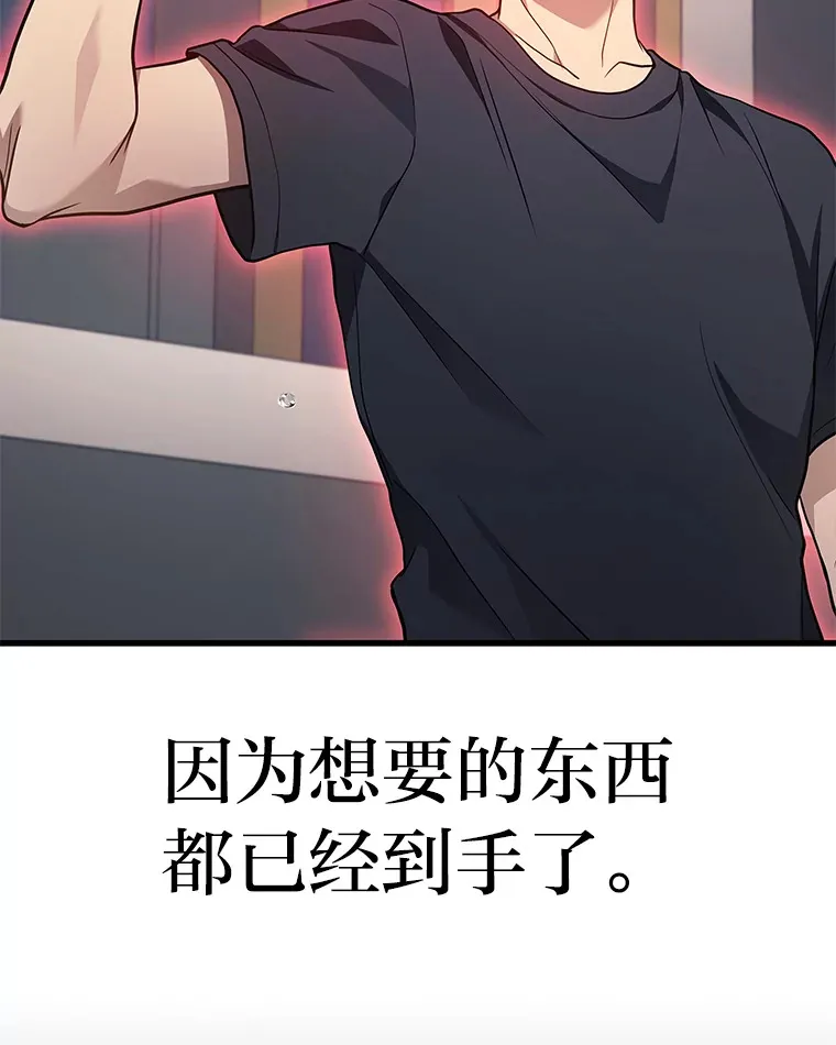 14.逆天新能力53