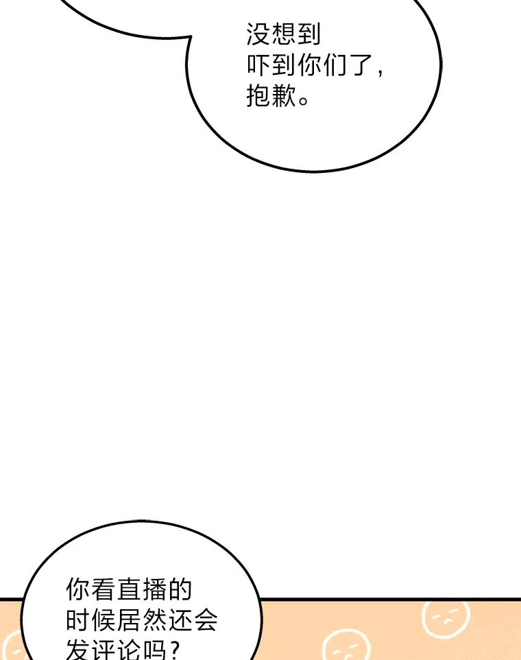17.误打误撞117