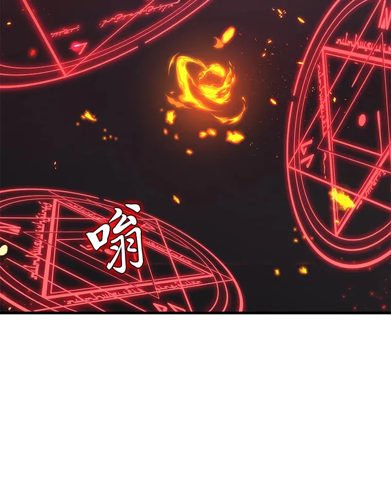 20.装X被雷劈73