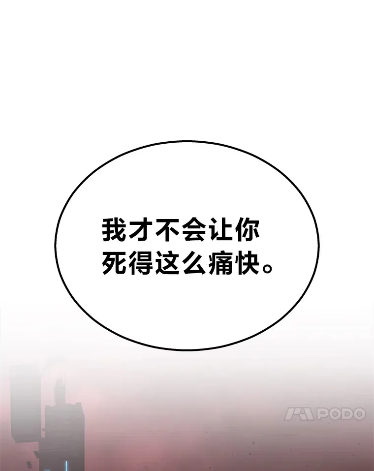 20.装X被雷劈115