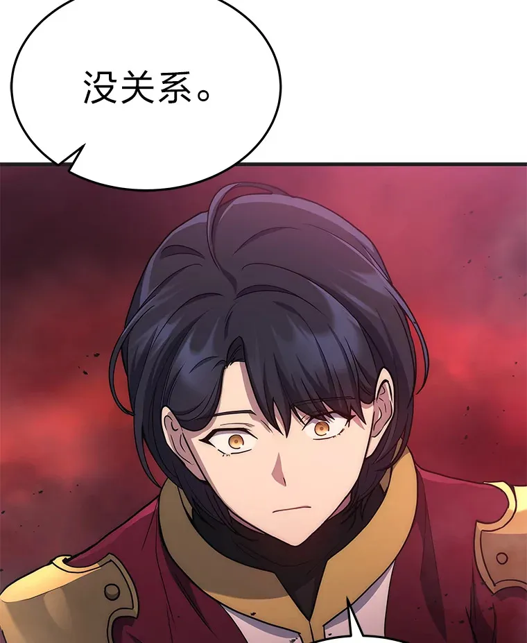 6.人狠话不多102