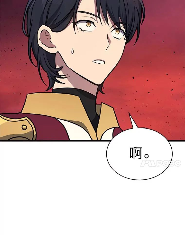 8.最后悔的事54