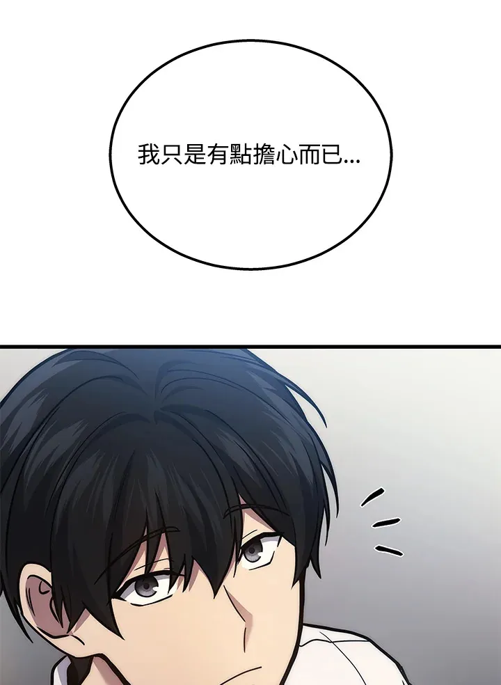 第24话104