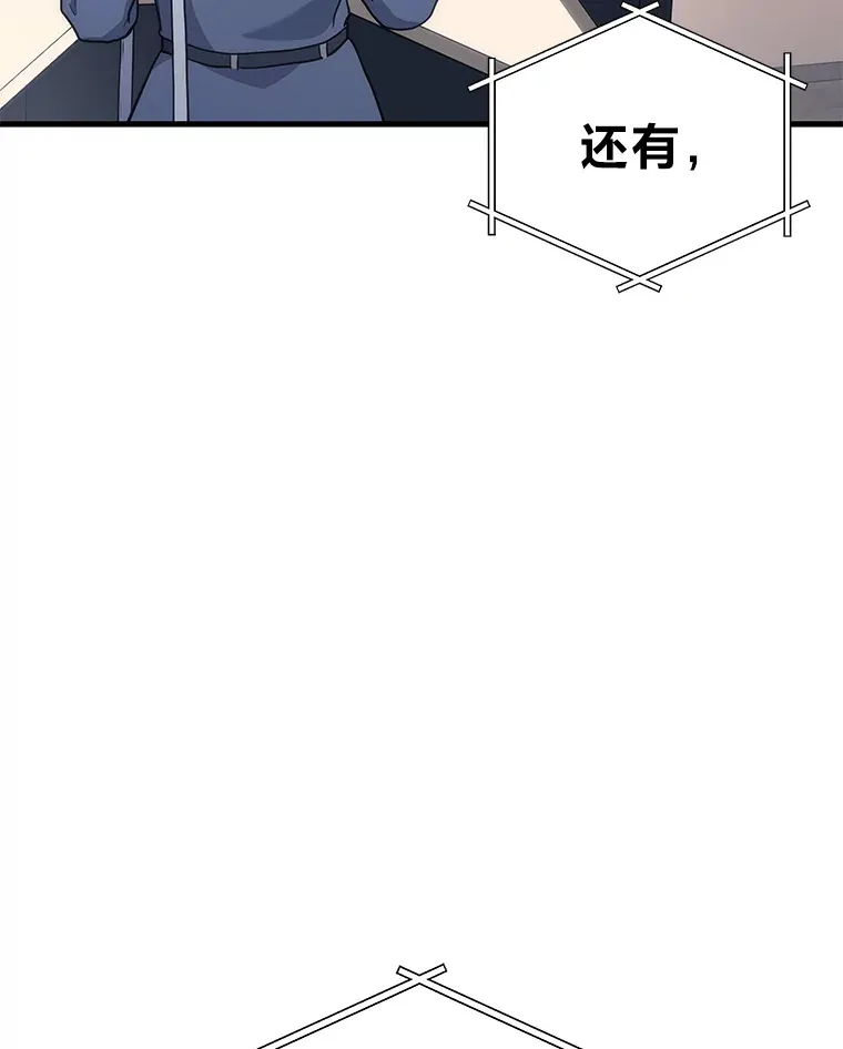 16.诀别信97