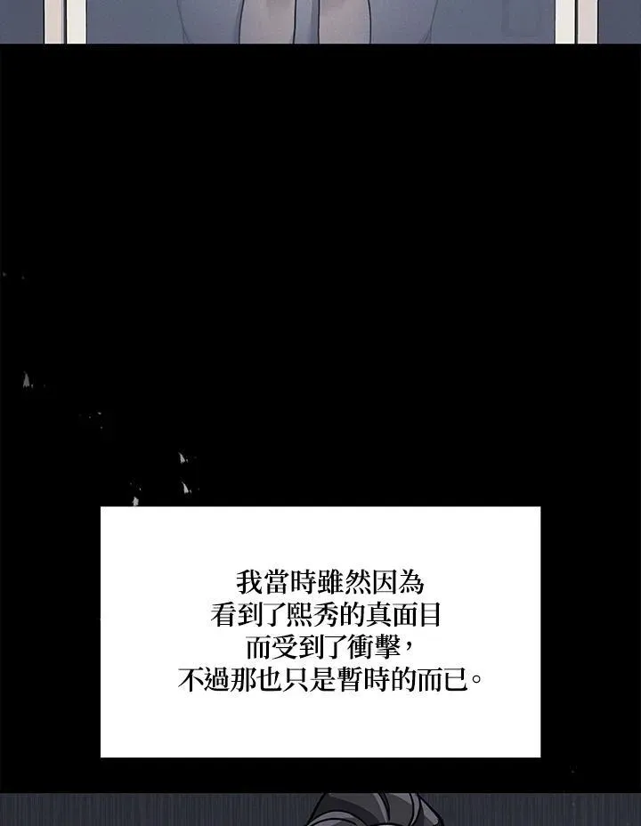 第40话39