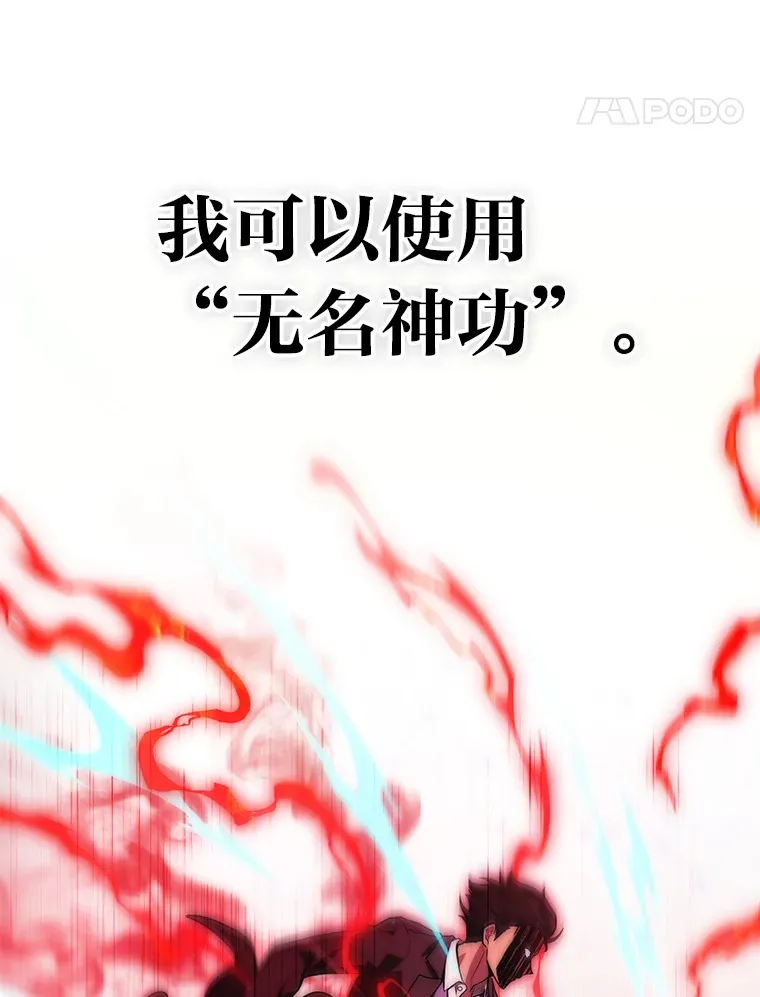 20.装X被雷劈39