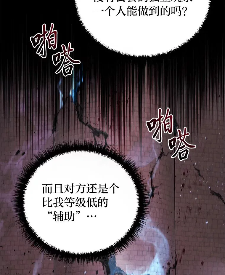 8.最后悔的事19