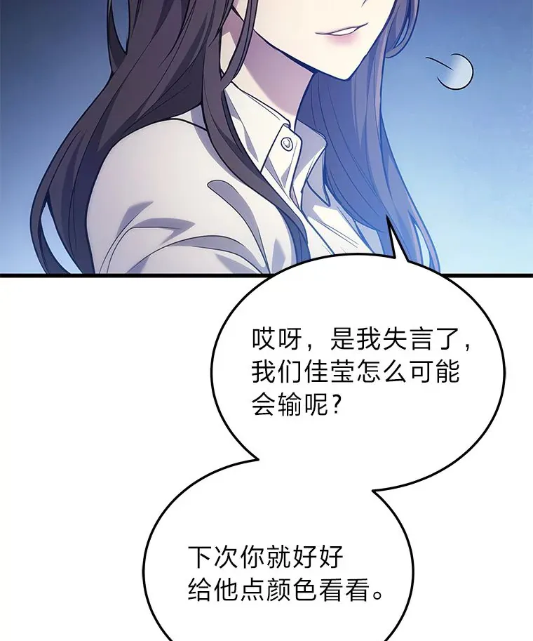 4.排行榜第一186