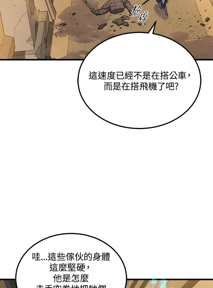 第27话86