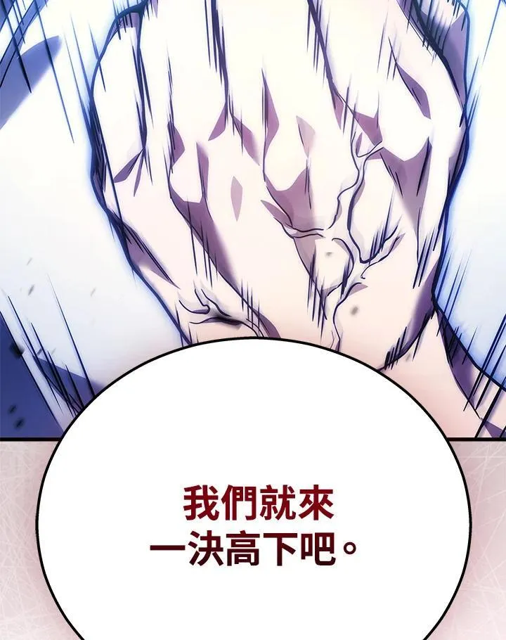 第46话145