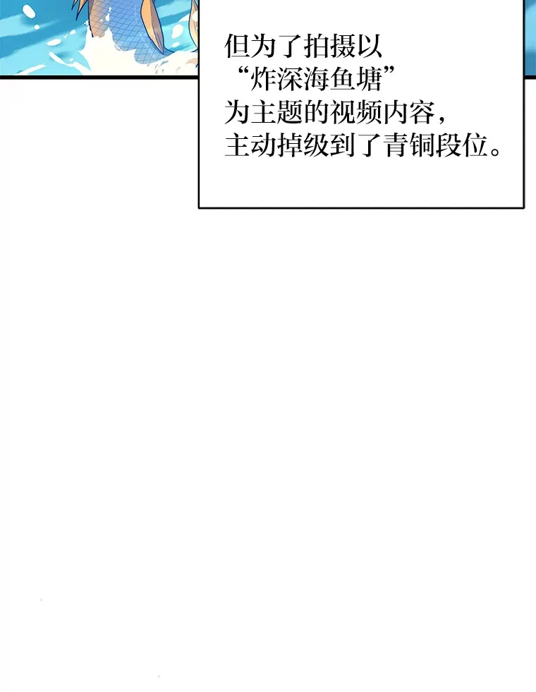 11.主播对战75