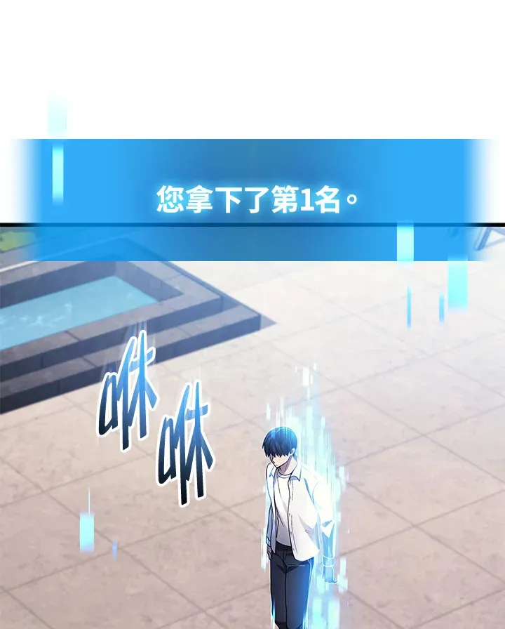 第25话97