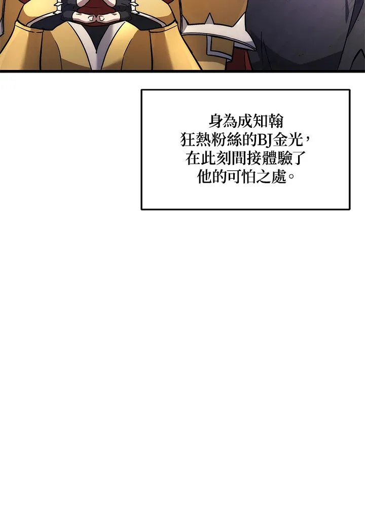第21话35