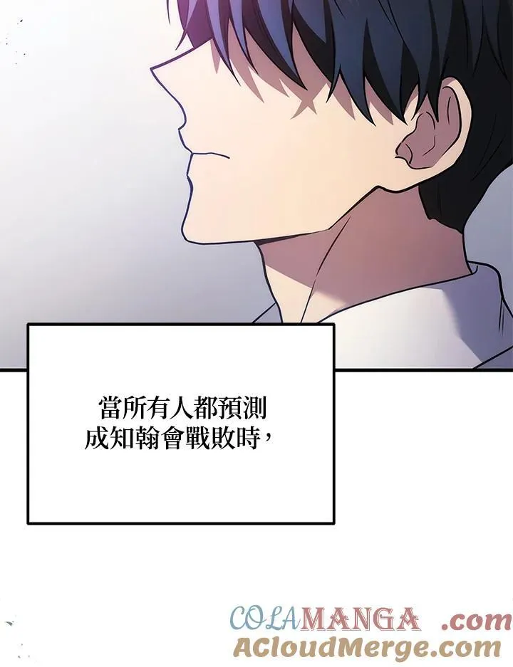 第47话100