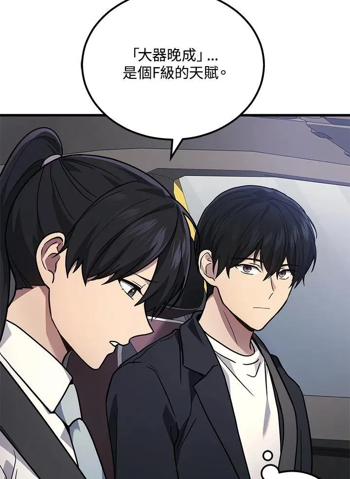 第41话111