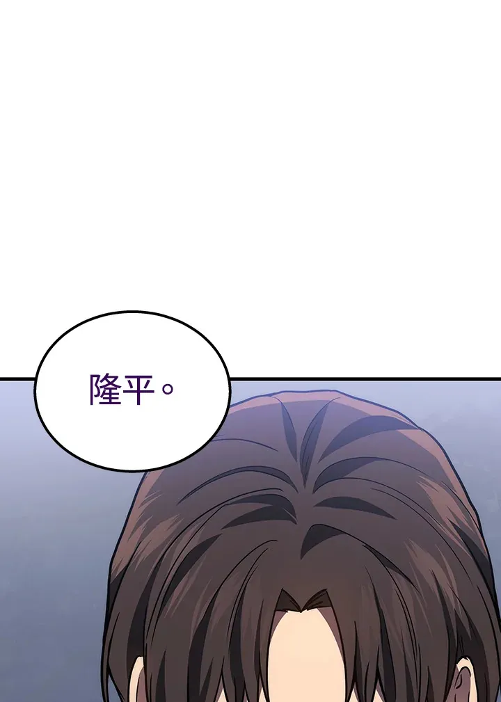 第34话23