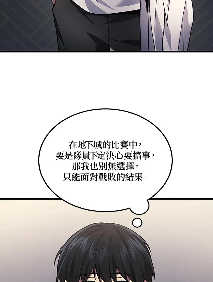 第25话114