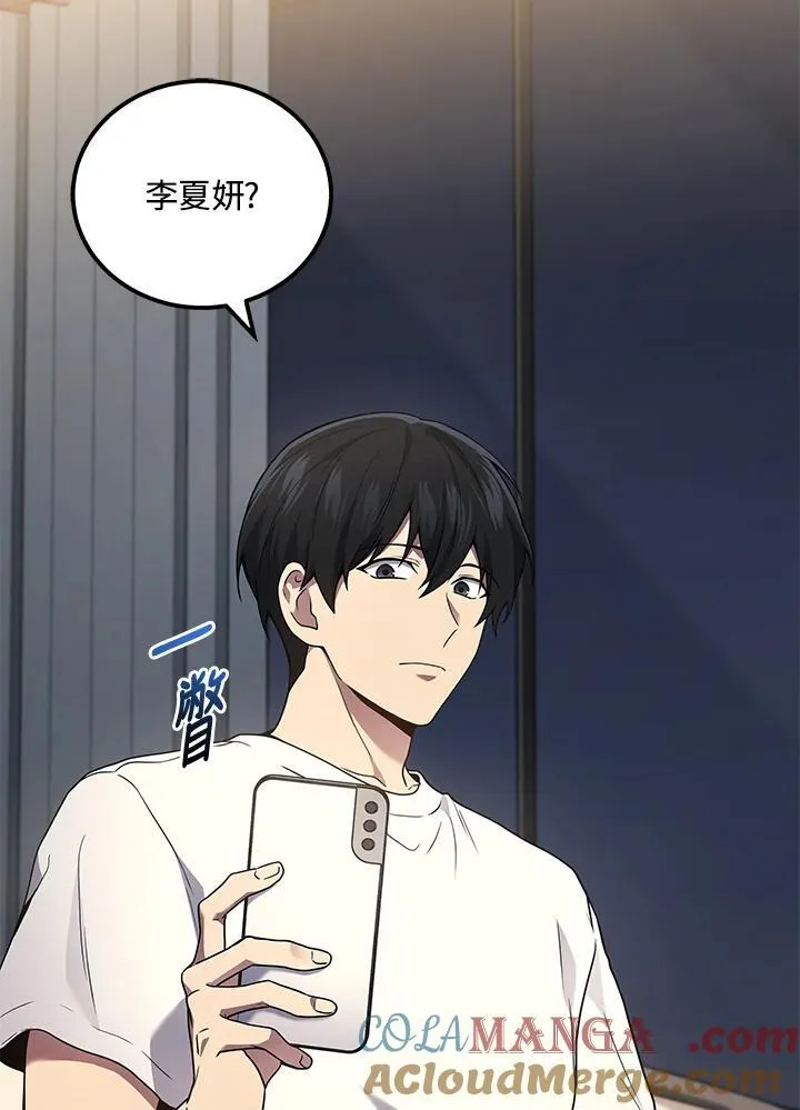 第43话40