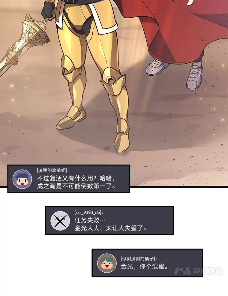 12.开挂现场9