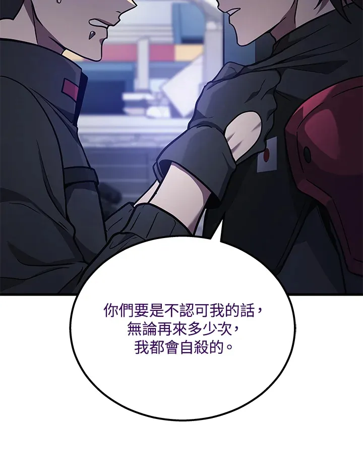 第34话105